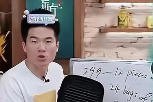 麦克丹尼尔斯谈屡陷犯规麻烦：不质疑裁判 但他们会吹些巨星哨